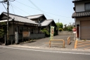 川辺脇本陣跡 真備町川辺 倉敷市 岡山県