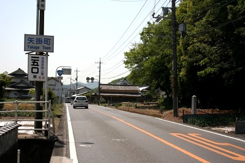 一里塚跡 東三成 矢掛町 小田郡 岡山県