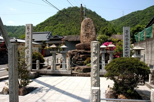 筆塚 東三成 矢掛町 小田郡 岡山県