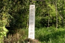 吉備公弾琴岩標 真備町妹 倉敷市 岡山県