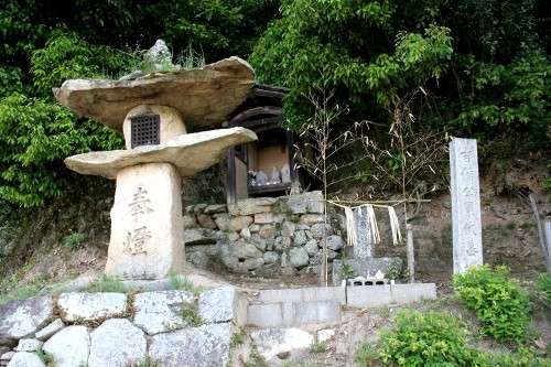 吉備公墓域標 東三成 矢掛町 小田郡 岡山県