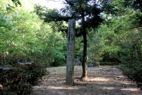 下道氏公墓 東三成 矢掛町 小田郡 岡山県