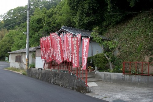 清水地蔵 矢掛 矢掛町 小田郡 岡山県