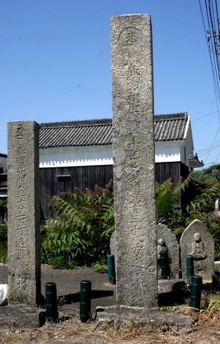 供養塔 浅海 矢掛町 小田郡 岡山県