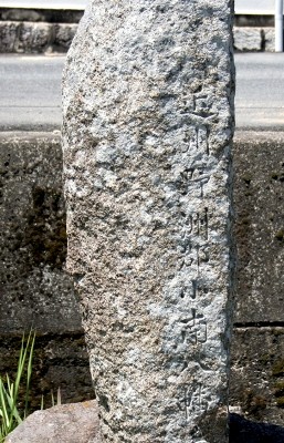 大岬国之助墓 小田 矢掛町 小田郡 岡山県