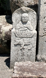 石塔群 東江原町 井原市 岡山県