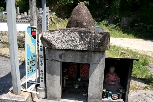 地蔵 東江原町 井原市 岡山県