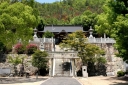 甲山八幡宮 西江原町 井原市 岡山県