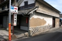 七日市停車場跡 七日市町 井原市 岡山県