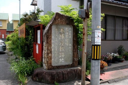 本陣屋敷跡地 七日市町 井原市 岡山県