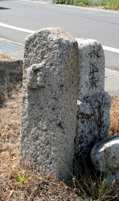 指差道標 大曲 下出部町 井原市 岡山県