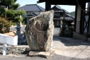 法泉院 高屋町 井原市 岡山県