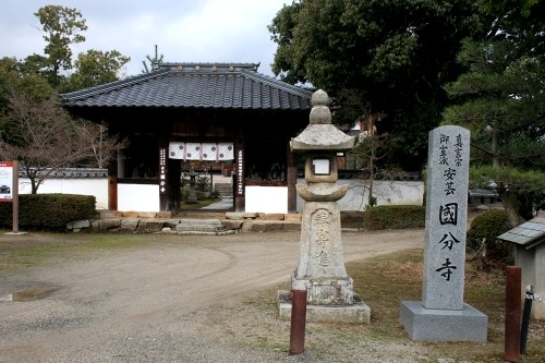 安芸国分寺 西条町吉行 東広島市 広島県