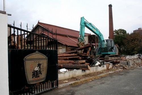 賀茂輝酒造跡 西条岡町 東広島市 広島県