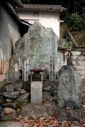 題目碑 久保町 尾道市 広島県
