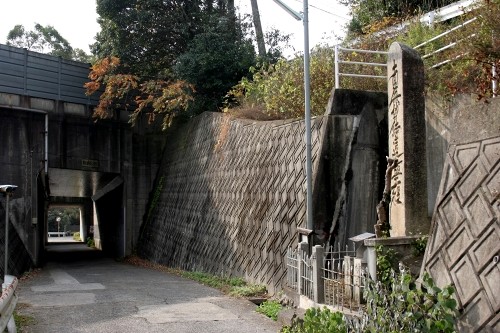 題目碑 久保町 尾道市 広島県