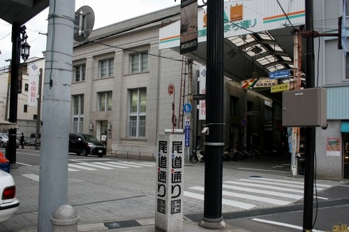 本陣笠岡屋跡 十四日元町 尾道市 広島県