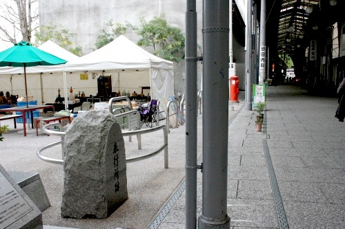 奉行所跡・一里塚跡付近 土堂1丁目 尾道市 広島県