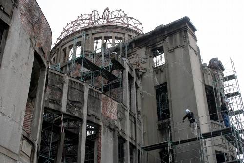 原爆ドーム 大手町１丁目 中区 広島市 広島県