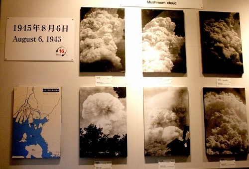 広島平和記念資料館 中島町 中区 広島市 広島県