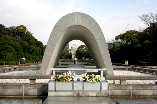 平和記念公園 中島町 中区 広島市 広島県