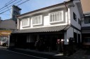 町家 己斐本町 西区 広島市 広島県