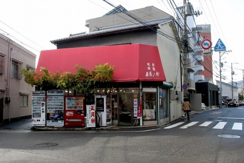 別れの茶屋 己斐本町3丁目 西区 広島市 広島県
