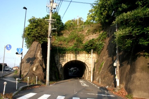 玖波隧道 玖波3丁目 大竹市 広島県