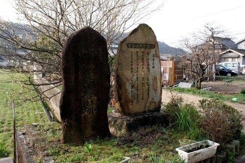 一里塚跡碑(左）・菅茶山漢詩碑（右） 上御領 神辺町 福山市 広島県