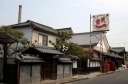 天寶一 川北 神辺町 福山市 広島県