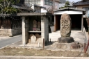 地神 御幸町中津原 福山市 広島県