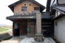 題目碑 郷分町 福山市 広島県