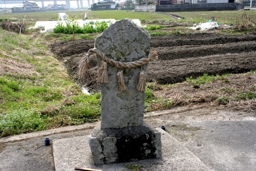 地神 郷分町 福山市 広島県