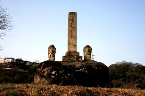 題目碑・石仏 高須町 尾道市 広島県