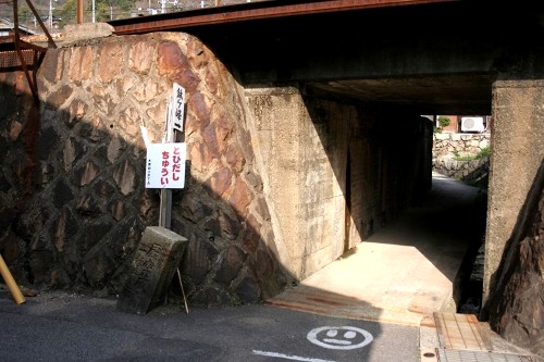 道標 木原1丁目 三原市 広島県