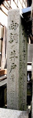下り松(夜啼松) 糸崎8丁目 三原市 広島県