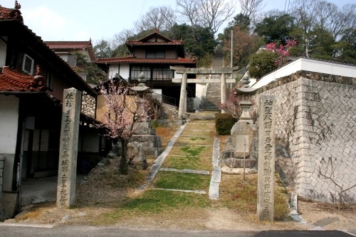 甑天満宮 下北方2丁目 三原市 広島県