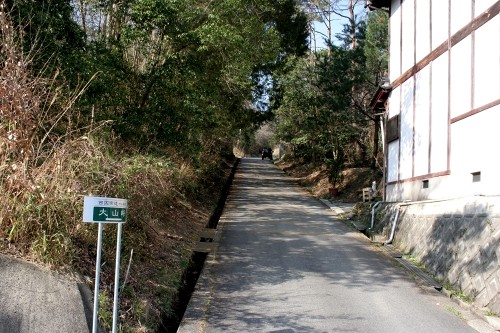 大山峠入り口 八本松西5丁目/八本松町飯田 東広島市 広島県