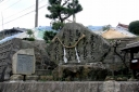 万葉歌碑 上瀬野町 広島市安芸区 広島県
