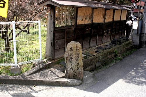道標 上瀬野2丁目 広島市安芸区 広島県