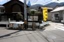 落合一里塚跡・道標 上瀬野１丁目 広島市安芸区 広島県