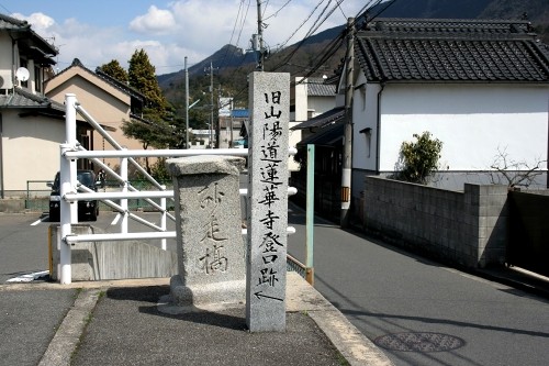 砂走 海田町 安芸郡 広島県