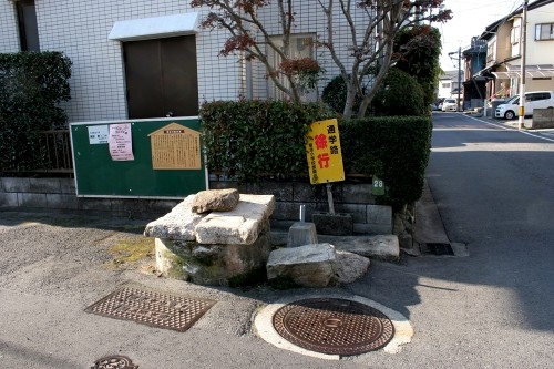 大釣井と地蔵 草津本町 西区 広島市 広島県