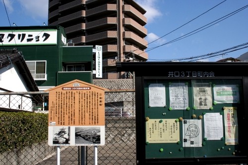 街道の松 井口３丁目 西区 広島市 広島県