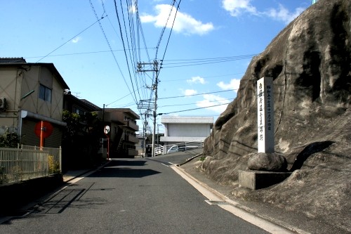 佐方一里塚跡 佐方本町 廿日市市 広島県