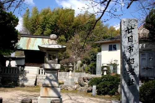 明治天皇駐蹕遺跡 天神 廿日市市 広島県