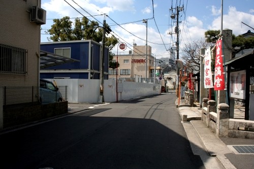 本陣跡付近 天神 廿日市市 広島県