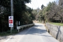 中山一里塚跡 大野 廿日市市 広島県