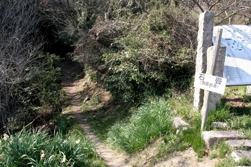 石畳道（四十八坂） 丸石４丁目/宮浜温泉３丁目 廿日市市 広島県