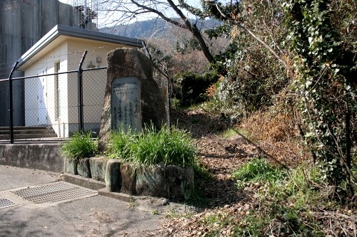 今川貞世歌碑・宮島遠望 宮浜温泉3丁目 廿日市市 広島県